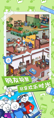 小蓝的打工日常 2.0.1 安卓版