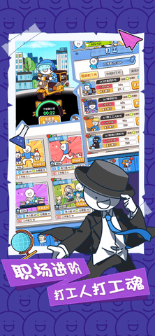 俄罗斯经典方块 3.0 安卓版