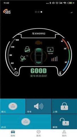云宝盒 1.1.5 安卓版