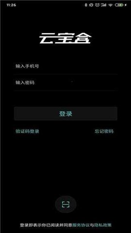 云宝盒 1.1.5 安卓版