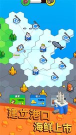 地盘争夺战 1.20000 安卓版