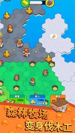 地盘争夺战 1.20000 安卓版