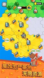 地盘争夺战 1.20000 安卓版