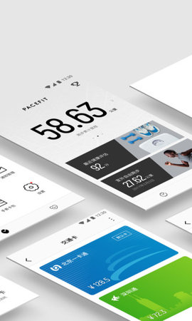 真时运动 3.2.18 安卓版