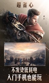 黑色沙漠云游戏 4.3.0.1981207 安卓版