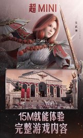 黑色沙漠云游戏 4.3.0.1981207 安卓版