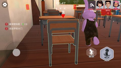 道具之夜躲猫猫 安卓版