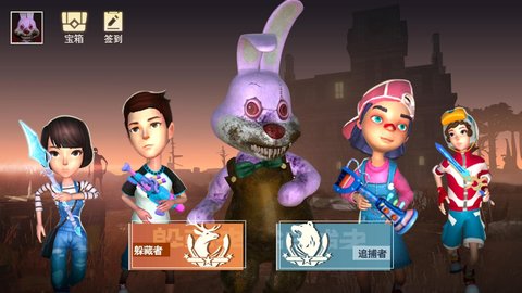 道具之夜躲猫猫 安卓版