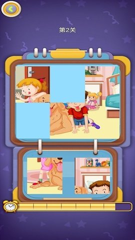 认认猜猜 1.0.0 安卓版