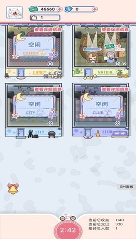 心跳映画社 1.0.0 安卓版