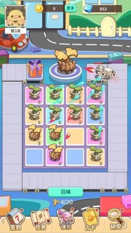 方块乐园 1.0.0 安卓版