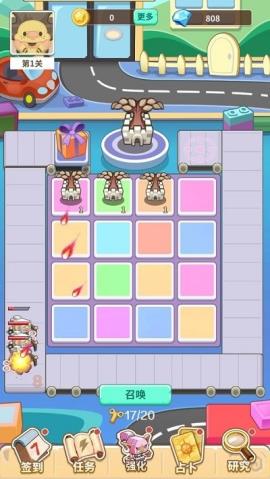 方块乐园 1.0.0 安卓版