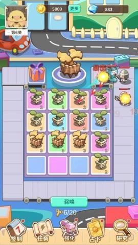 方块乐园 1.0.0 安卓版