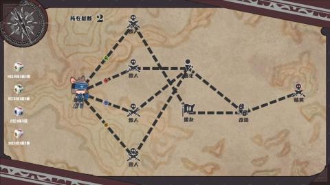 命运的小小冒险 1.2 安卓版