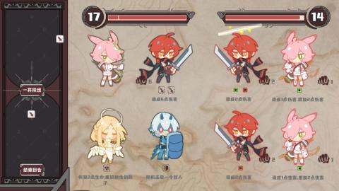 命运的小小冒险 1.2 安卓版