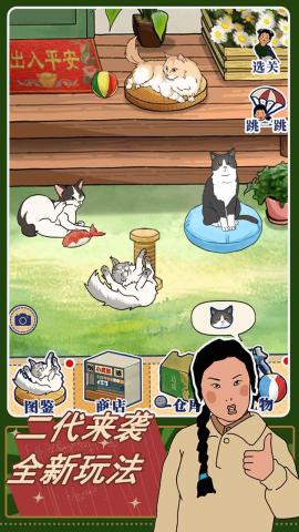 王蓝莓的机智生活 1.0.1 安卓版