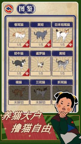 王蓝莓的机智生活 1.0.1 安卓版