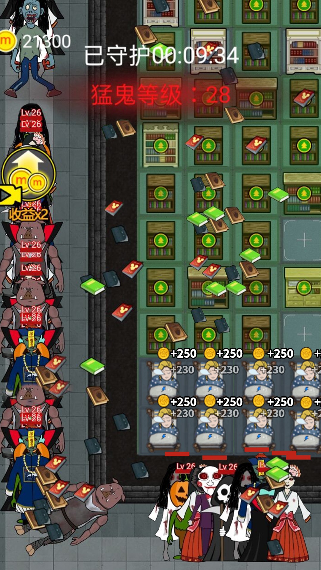 召唤猛鬼 1.0 安卓版