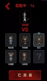 噩梦医院 1.0 安卓版