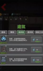 噩梦医院 1.0 安卓版