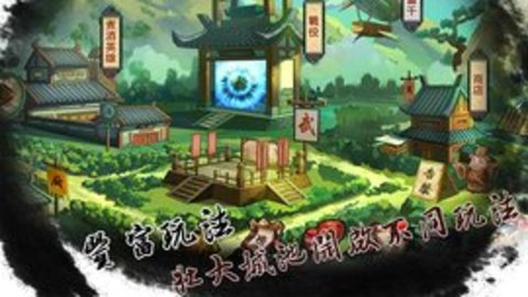 动物三国 1.0.1 安卓版