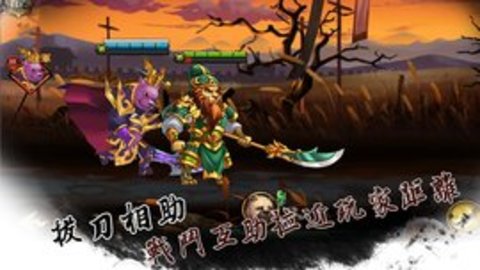 动物三国 1.0.1 安卓版
