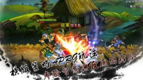 动物三国 1.0.1 安卓版