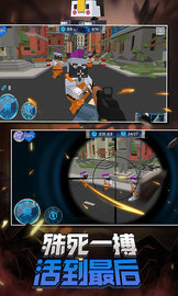 蹦跶小怪兽 1.0.2 安卓版