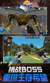 蹦跶小怪兽 1.0.2 安卓版