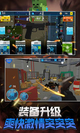 蹦跶小怪兽 1.0.2 安卓版