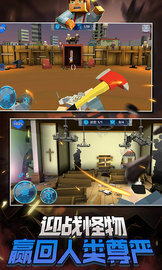 蹦跶小怪兽 1.0.2 安卓版