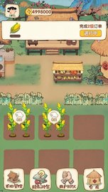 我在古代有块地 安卓版