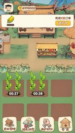 我在古代有块地 安卓版