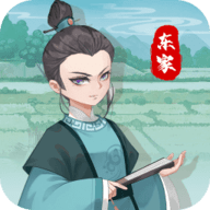 我在古代有块地 安卓版