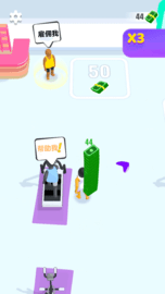 健身俱乐部 1.0.5 安卓版