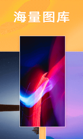 千变壁纸 1.0.0.0