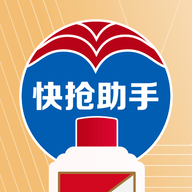 国酒抢购助手 1.2.0 安卓版