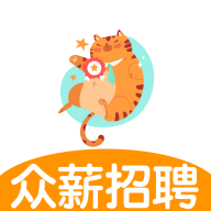 众薪招聘 1.0.0 安卓版