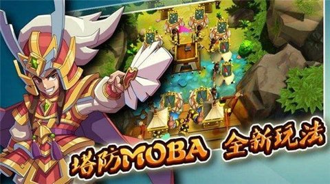 可乐三国 1.02 安卓版