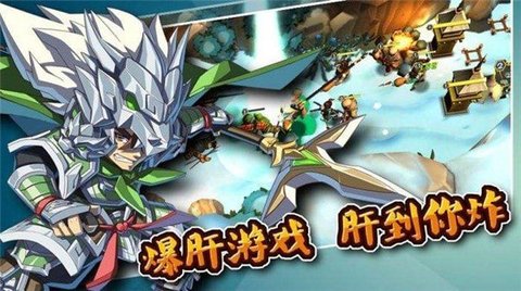 可乐三国 1.02 安卓版