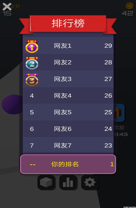 滚动的大地 v1.0.1