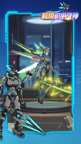 超级机甲战神 1.0.0