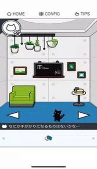 逃脱游戏双人房（PAIR ROOM） 1.0.8 安卓版