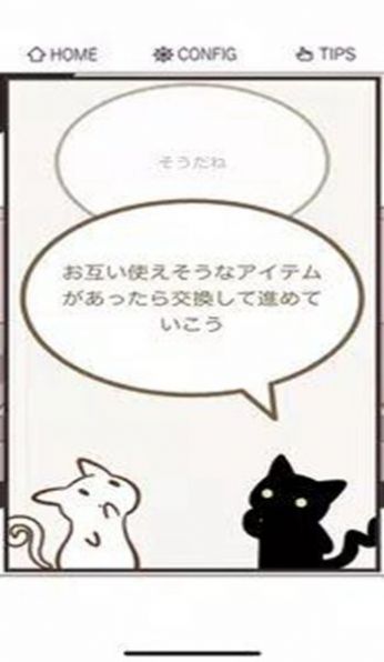 逃脱游戏双人房（PAIR ROOM） 1.0.8 安卓版