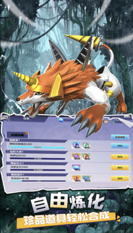 精灵游乐园 3.0.1 安卓版