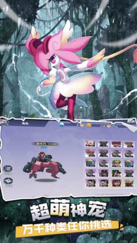 精灵游乐园 3.0.1 安卓版