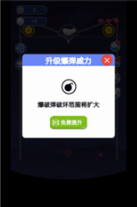 指尖划划 v1.1