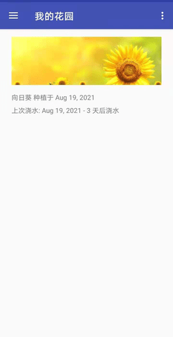 优发（myflower） 0.1.6
