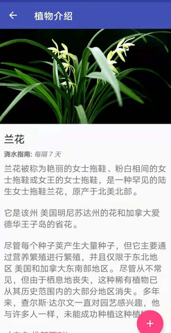 优发（myflower） 0.1.6
