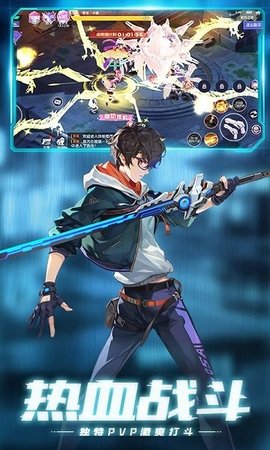 运动斗士 1.0.3 安卓版